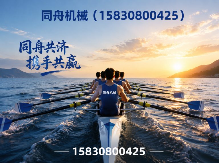 孟村回族自治县压瓦机展示图